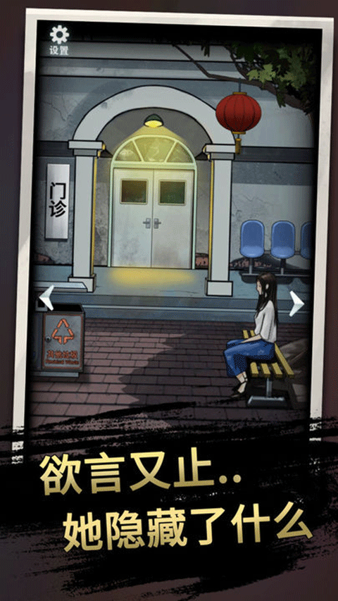 恐怖玩偶3：精神病院图3