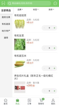 九松岩图1