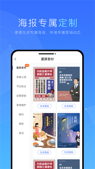 乐居来客图4
