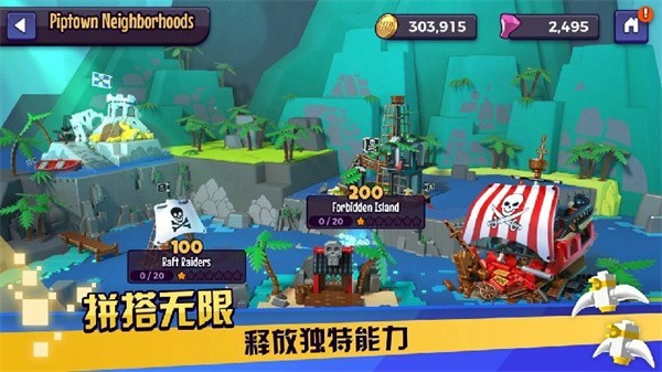 乐高战记人仔乱斗图4