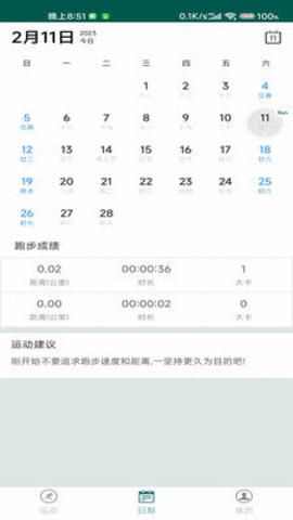 嘉华策略图1