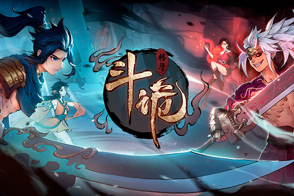 斗诡图1