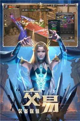 蓝月战神图1