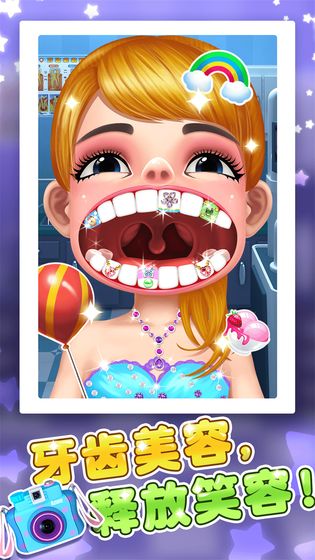 天才宝宝牙医图5