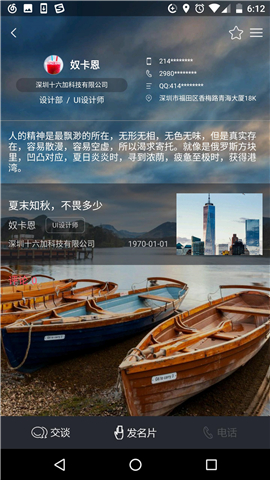 名猩片图4