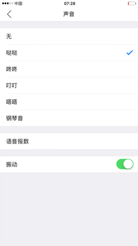 小明计算器软件图2