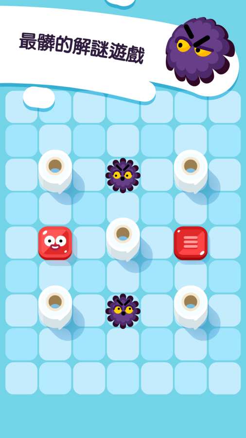 肥皂清洁队 最新版图3