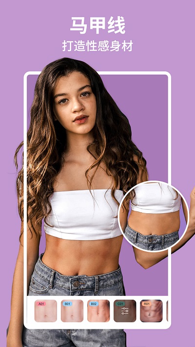 美啦相机免费版图4