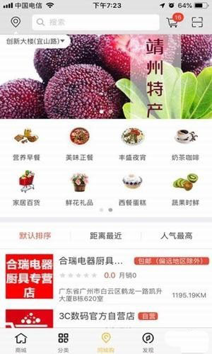 优品惠购图4
