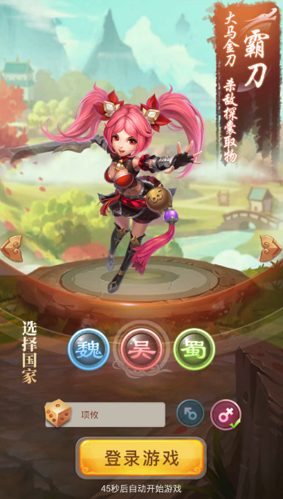 卧龙先生图2