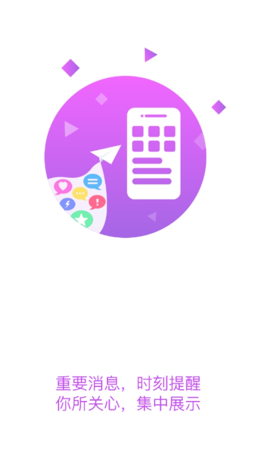 智慧黄职图3