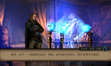 小黑人保卫战图1