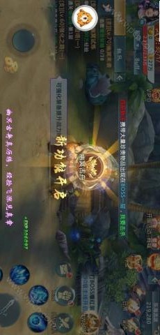 书剑武林图4
