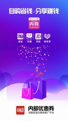 内券图1