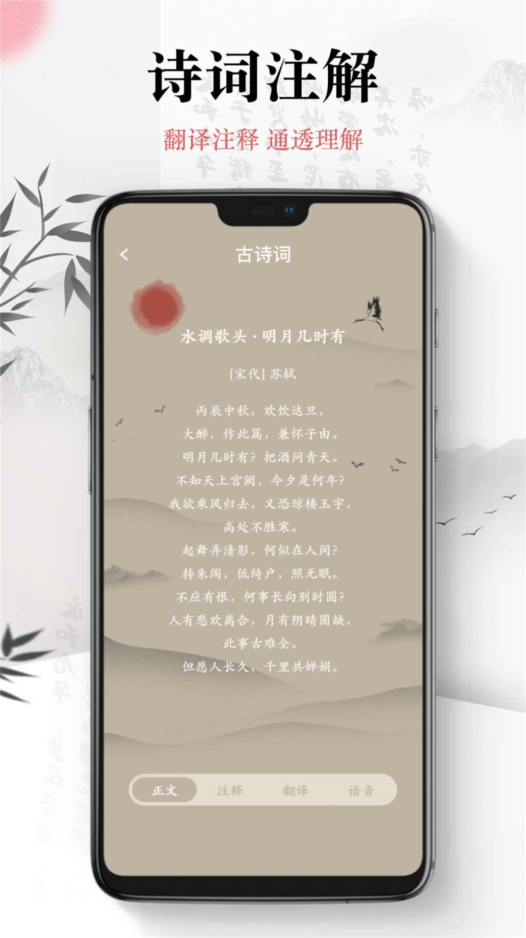 小书趣阁图1