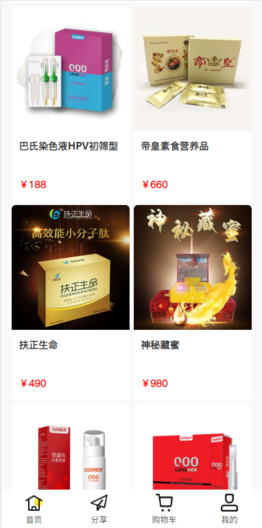 健合优选图2