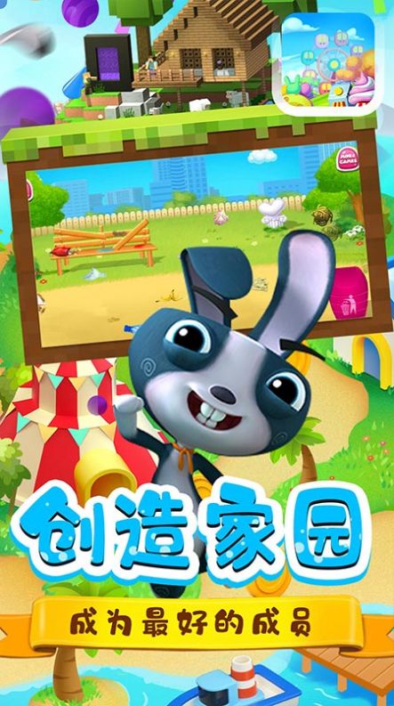 迷你模拟城市图1