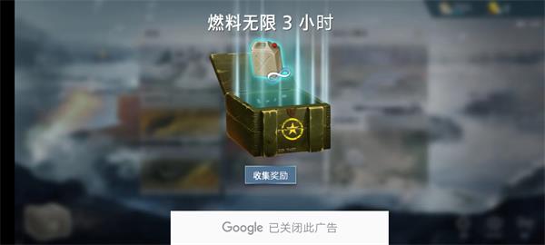 二战前线模拟器 手机版中文图3