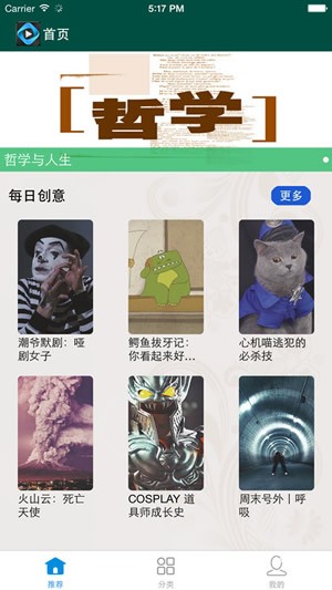 天天美剧图3