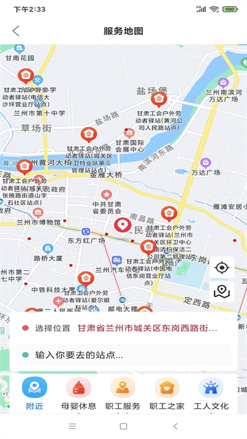 陇工惠图4