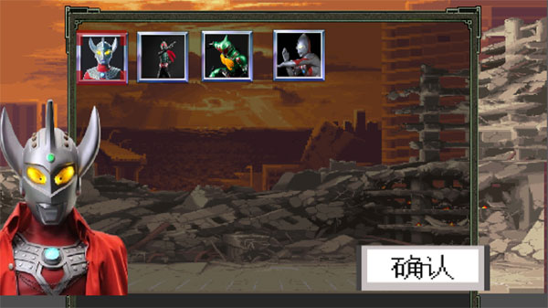 奥特曼vs假面骑士4.0图2