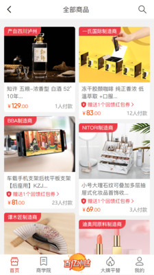 好物有喜图1