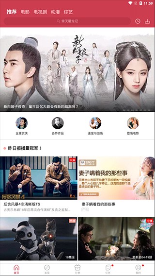 黄桃影视 黄桃影视