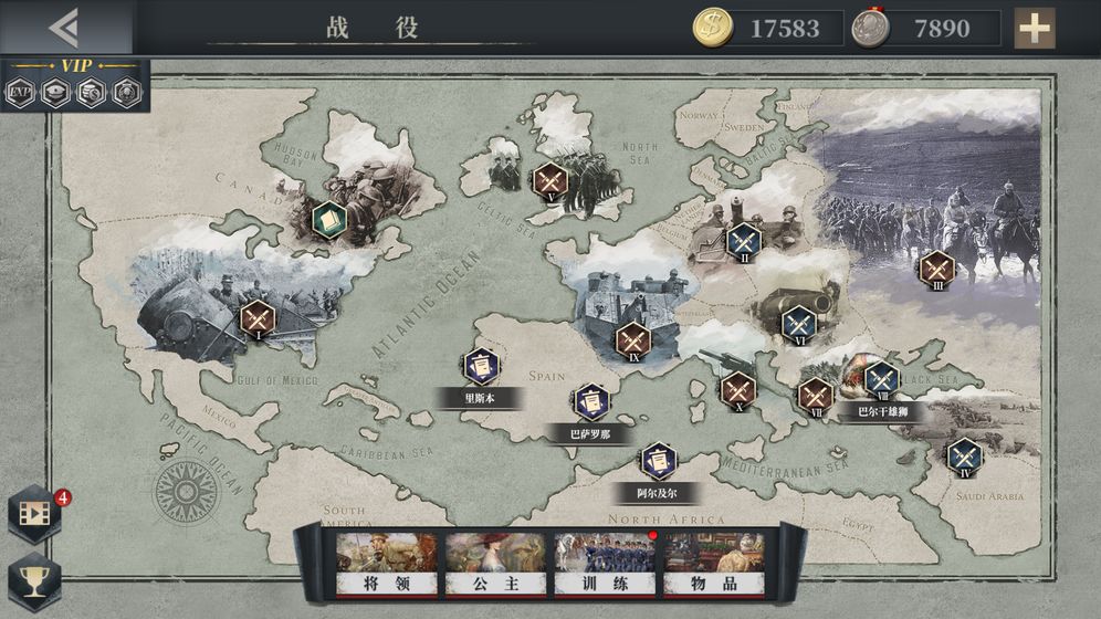 欧陆战争6：1914图3