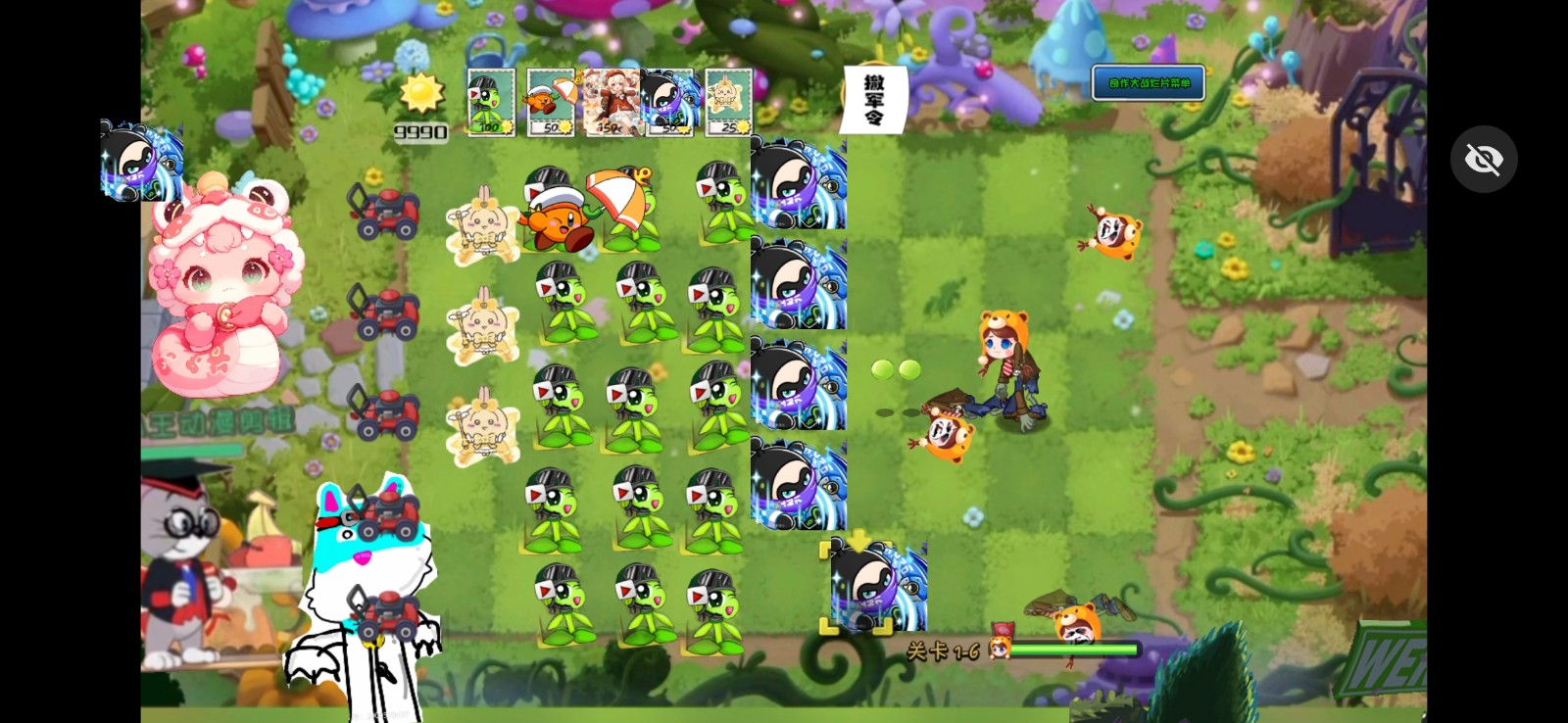 PvZ TV触控版