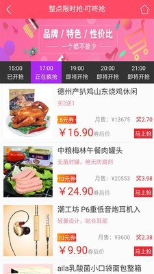 内券图4