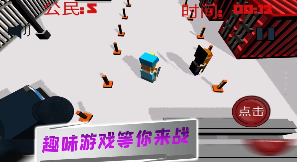 像素人特工队图1