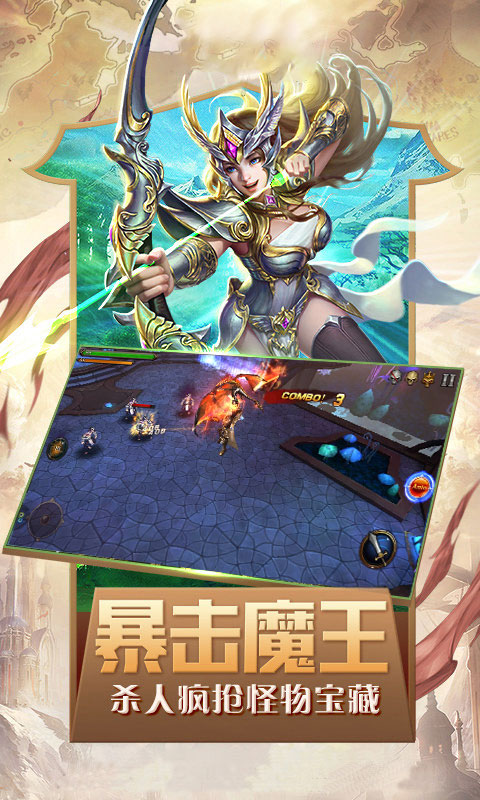 魔剑情缘图5