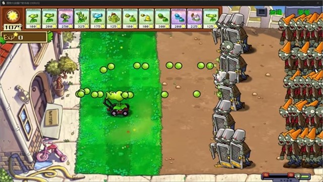 植物大战僵尸射击版 安卓移植版图1