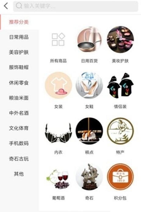幸福美购图1