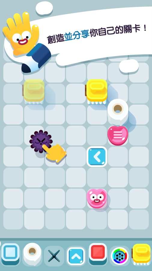 肥皂清洁队 最新版图5