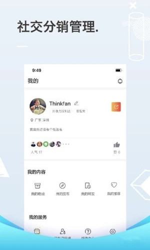 趣导购图4