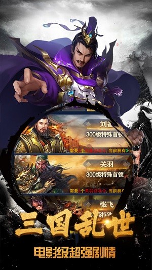 君临Online