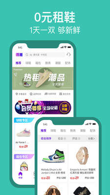 得潮图3