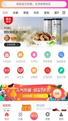 内券图2