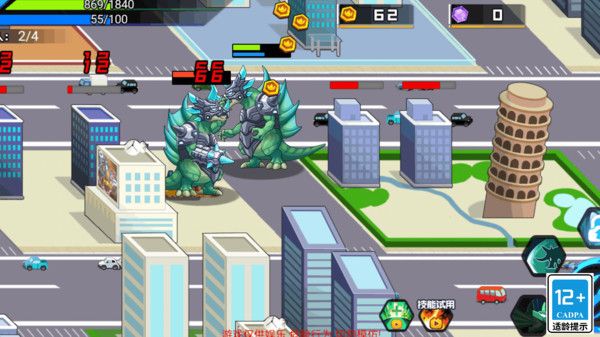 远古怪兽 远古怪兽