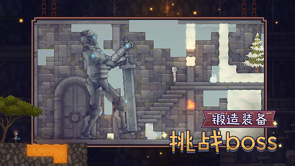 炼金与魔法图2