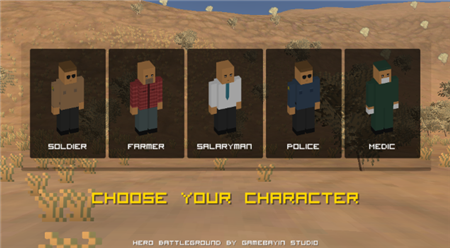 英雄战场：皇家战斗图1