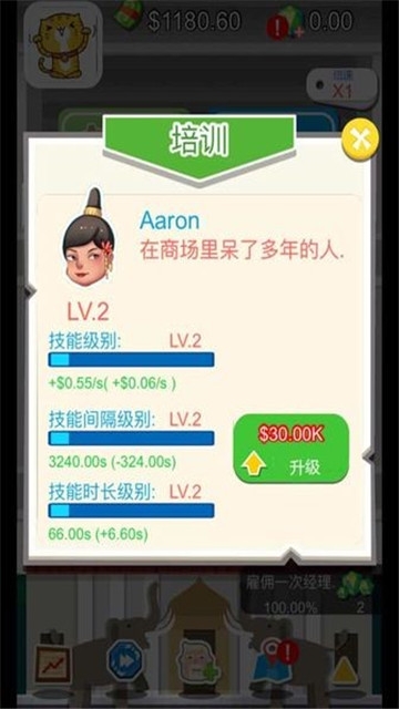 我叫张百万红包版福利图2