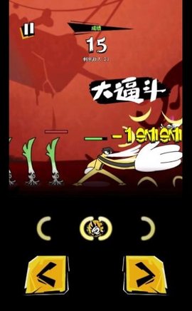 奇妙乱斗 奇妙乱斗