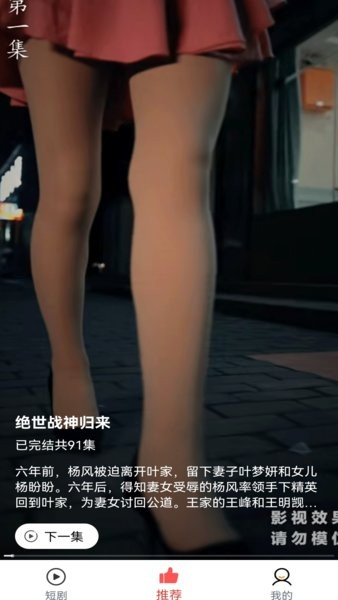 小猫短剧图3