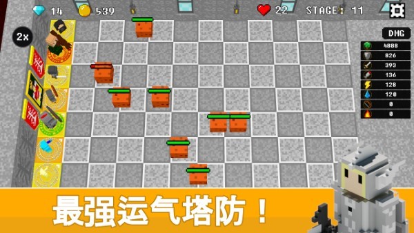 不可攻略运气塔防2中文版图2