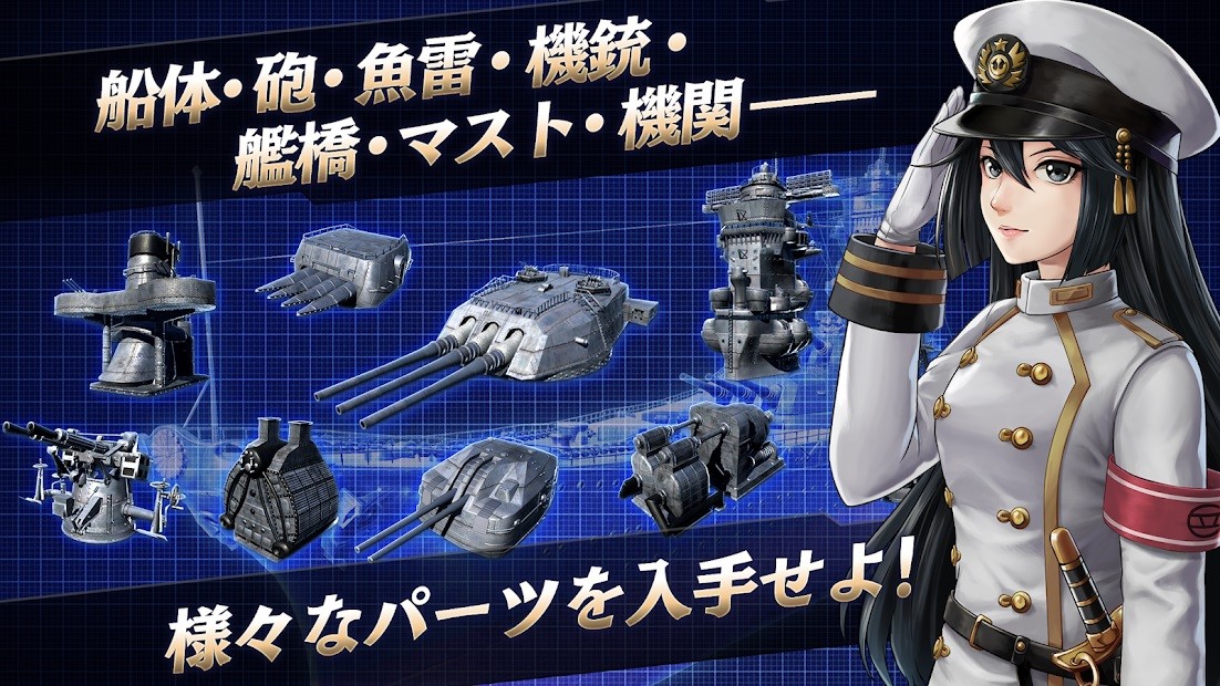 艦つく