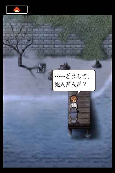 潮骚之街中文版图1