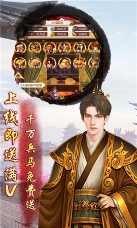 九品芝麻官-超V版 九品芝麻官-超V版