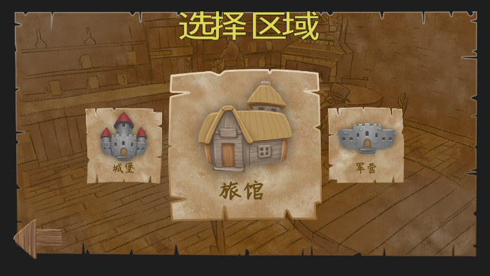 家鼠模拟器 3DM汉化版图9